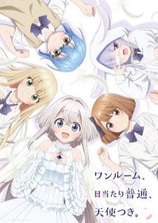 One Room, Hiatari Futsuu หนึ่งห้องสองหัวใจอุ่นไอรัก (อัพเดตตอนล่าสุด)