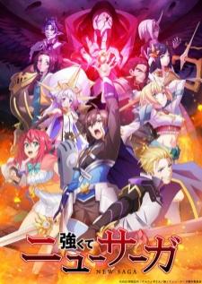 Tsuyokute New Saga รีสตาร์ตสงคราม วีรชนข้ามกาลเวลา เสียงไทย