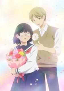Busu ni Hanataba wo ช่อดอกไม้ให้ยัยขี้เหร่