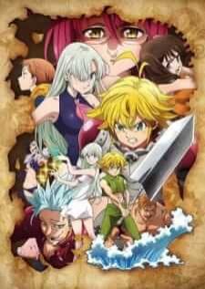 Nanatsu no Taizai Wrath of the Gods ศึกตำนาน 7 อัศวิน ภาค3