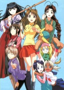 Love Hina บ้านพักอลเวง