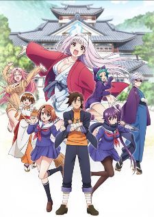 Yuragi-sou no Yuuna-san ยูรากิโซ ที่นี่ผีน่ารักนะ