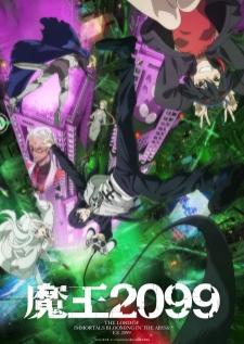 Maou 2099 จอมมาร 2099 (บรรยายไทย)