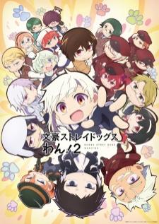 Bungou Stray Dogs Wan! 2 คณะประพันธกรจรจัดโฮ่ง 2