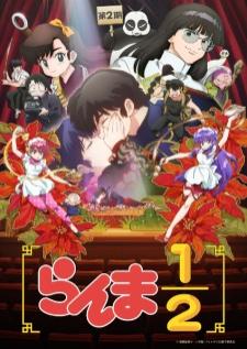 Ranma (2024) 2nd Season รันม่า ภาค 2
