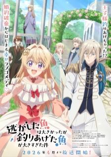 Nigashita Sakana wa Ookikatta ขอบคุณที่ทิ้งกัน เพราะปลาตัวใหม่ดันใหญ่กว่ามาก เสียงไทย