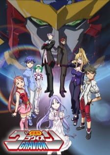 Choujuushin Gravion ภาค1