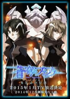 Soukyuu no Fafner Exodus โซคิว โนะ ฟาฟเนอร์ เอ็กโซดัส ภาค 2