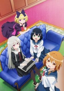 Tonari no Kyuuketsuki-san แวมไพร์โอตาคุ