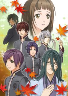 Hiiro no Kakera เศษเสี้ยวสีแดงฉาน