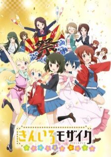Kiniro Mosaic Pretty Days The Movie