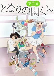 Tonari no Seki-kun เพื่อนเกรียนข้างโต๊ะ