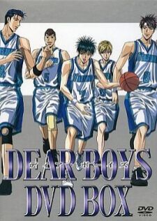 Dear Boys เดียร์บอย สู้สู่ฝันยอดนักบาส