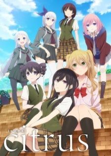 Citrus ซีตรัส