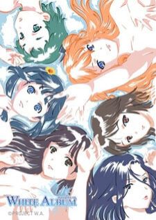 White Album ไวท์อัลบั้ม
