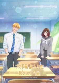 Taiyou yori mo Mabushii Hoshi ดวงดาวที่สว่างยิ่งกว่าพระอาทิตย์
