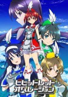 Vividred Operation ปฏิบัติการสี่สาวสี่สีพิทักษ์โลก