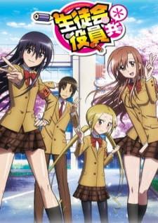 Seitokai Yakuindomo S2 สภานักเรียนตัวแสบ ภาค 2 พร้อมตอนพิเศษ