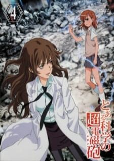 Toaru Kagaku no Railgun เรลกัน แฟ้มลับคดีวิทยาศาสตร์ ภาค1