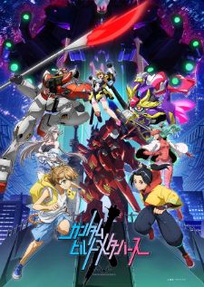 Gundam Build Metaverse กันดั้มบิลด์เมตาเวิร์ส