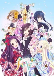 Hanayamata บุษบาภาษาศิลป์