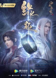 Heavens Game กลสวรรค์