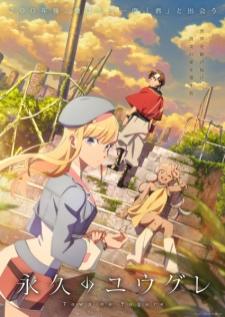 Towa no Yuugure ยามอัสดงกัลปาวสาน