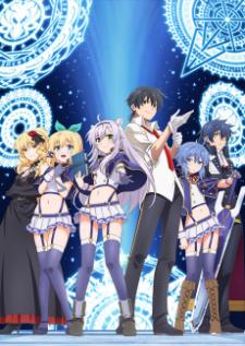 Rokudenashi Majutsu Koushi to Akashic Records อาจารย์เวทมนตร์ไม่เอาไหน กับตำนานปราสาทลอยฟ้า