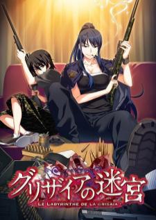 Grisaia no Meikyuu Caprice no Mayu 0 กริไซอา เขาวงกตแคปริซของมายุ 0 ปาร์ตี้ครีมสดชมรมบาสทาคิโซโนะ!