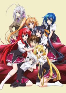 High School DxD BorN ไฮสคูล DxD บอร์น