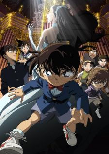 Detective Conan Movie 12: Full Score of Fear โคนัน เดอะมูฟวี่ 12 บทบรรเลงแห่งความตาย