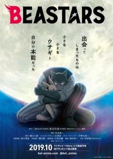 Beastars บีสตาร์ ภาค 1