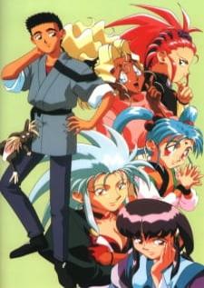Tenchi Muyou! Ryououki เท็นจิมุโย! เรียวโอคิ