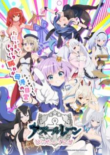 Azur Lane Bisoku Zenshin! Ni!! อาซูรุเรน เร่งสปีดพุ่งทะยาน! 2