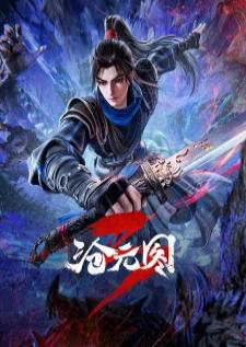 Cang Yuan Tu ปีศาจรุกรานโลกชางหยวน