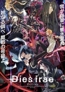 Dies Irae To the Ring Reincarnation