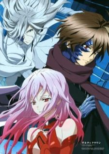 Guilty Crown ปฏิวัติหัตถ์ราชัน BD + ตอนพิเศษ