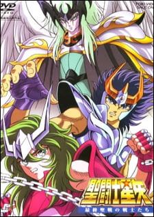 Saint Seiya: Saishuu Seisen no Senshi-tachi เซนต์เซย่า เดอะมูฟวี่ 4 ภาคสงครามครั้งสุดท้าย ความทะเยอทะยานของลูซิเฟอร์