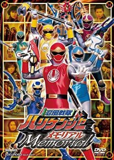 Ninpuu Sentai Hurricanger ขบวนการพายุ เฮอร์ริเคนเจอร์