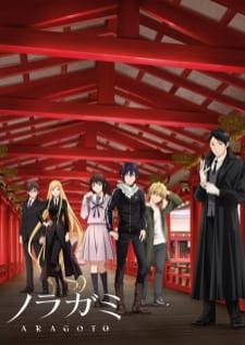Noragami S2 โนรากามิ เทพจรจัด ภาค 2