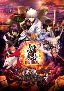 Gintama The Very Final Movie (2021) กินทามะ เดอะมูฟวี่ ปิดฉากกินทามะ