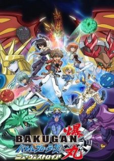 Bakugan Battle มอนสเตอร์บอลทะลุมิติ ภาค 2 (เจน2)