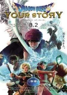 Dragon Quest Your Story ดราก้อน เควสท์ ชี้ชะตา (2019)
