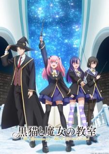 Kuroneko to Majo no Kyoushitsu ห้องเรียนเวทมนตร์กับคุณแมวดำ เสียงไทย