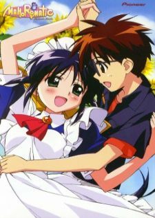 Mahoro Matic Automatic Maiden สาวใช้ร้อยแรงม้า