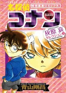 Detective Conan โคนัน เดอะซีรี่ส์ปี 11 (เจน2) 1080p