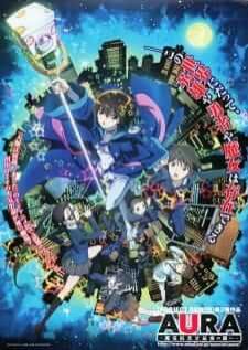 Aura: Maryuuin Kouga Saigo no Tatakai ศึกสุดท้ายของจอมเวทอสูรมังกรเขี้ยวแสง