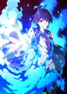 Kenja no Mago หลานจอมปราชญ์