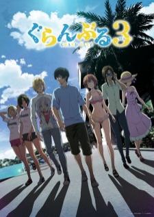Grand Blue Season 3 ก๊วนป่วนชวนบุ๋งบุ๋ ภาค 3