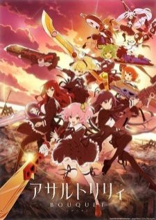 Assault Lily Bouquet ลิลลี่ ทีมสาวน้อยพิฆาตปีศาจ